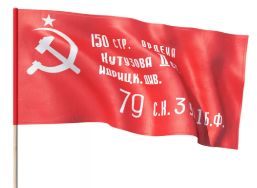 Флаги стран мира