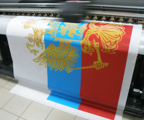 Широкоформатная печать на флагах размеров 200х300 см