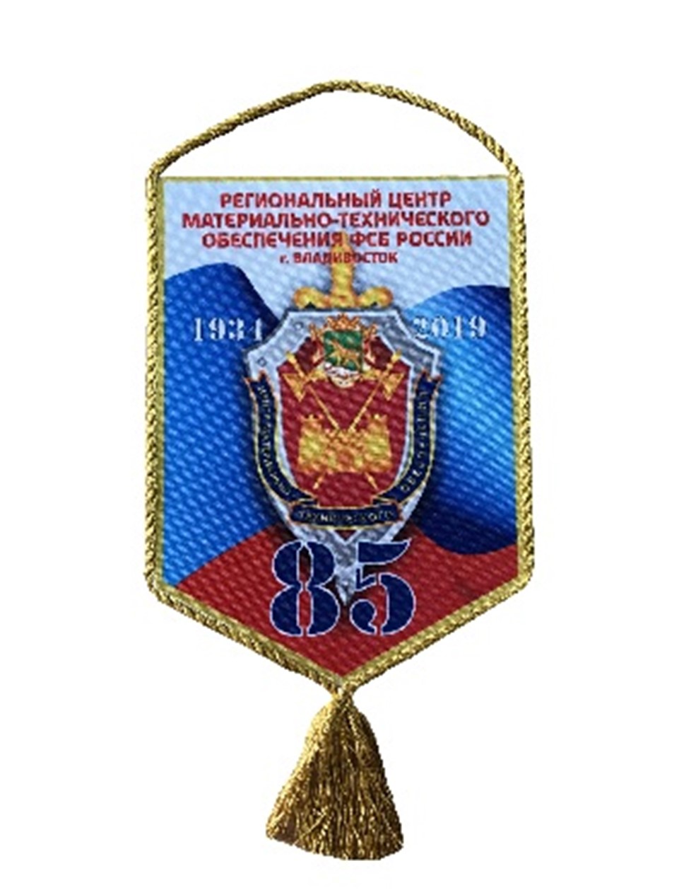 Изготовление вымпелов на заказ