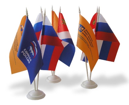 Настольные