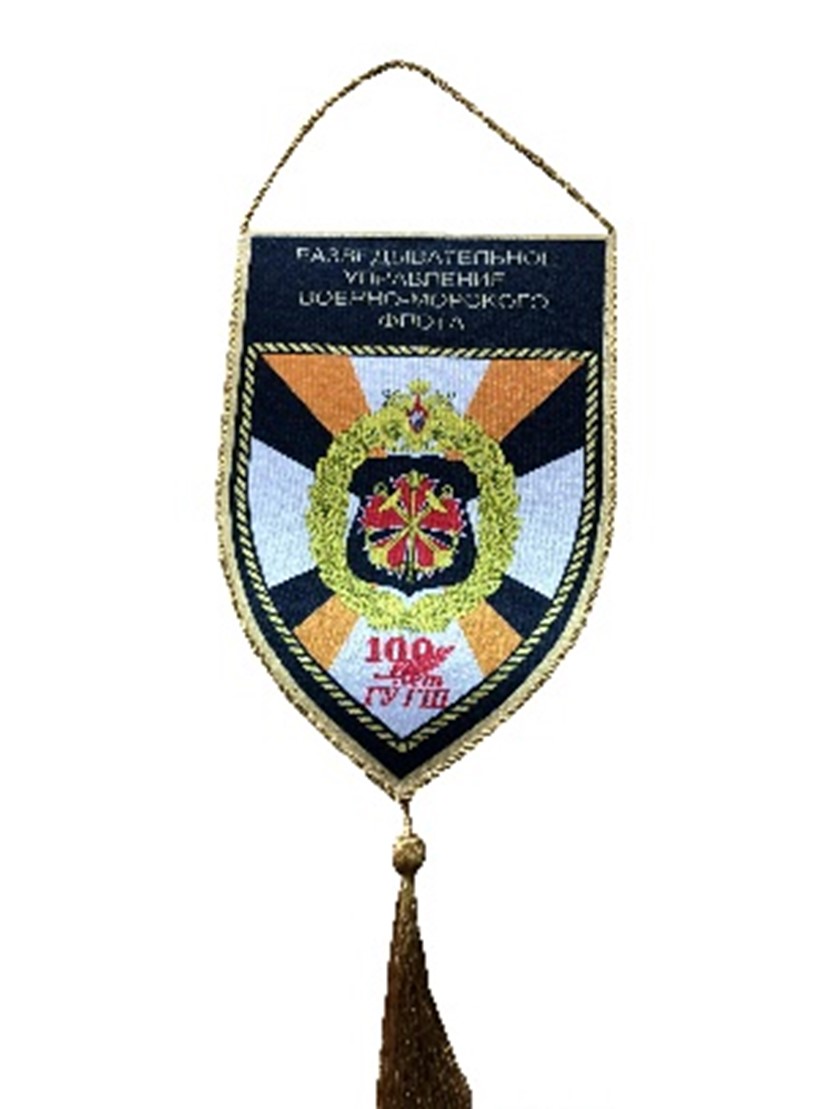 Изготовление вымпелов на заказ