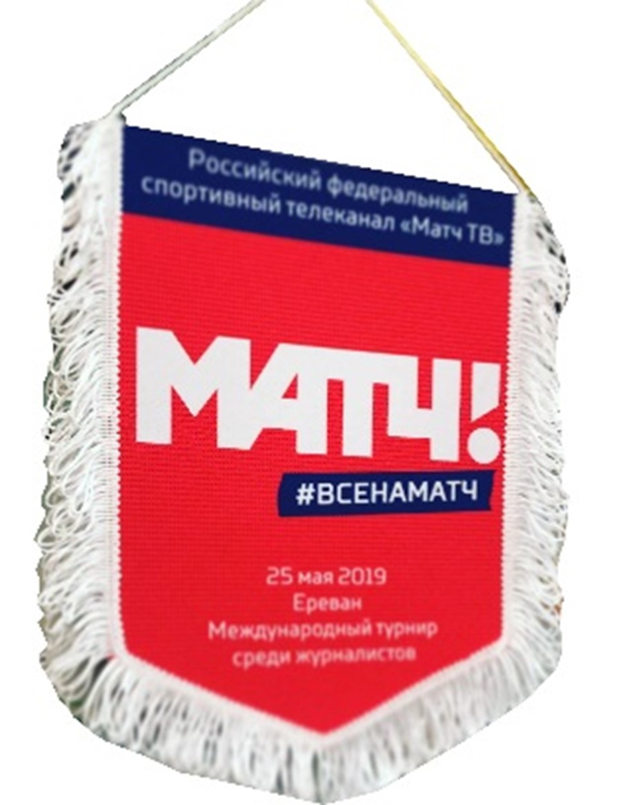 Изготовление вымпелов на заказ