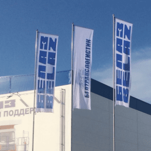 Г-образные флаги на габардине