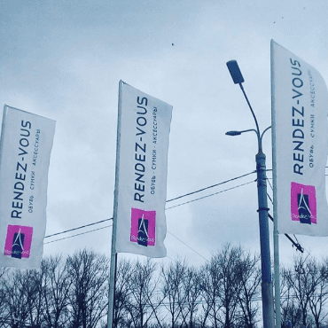 Качественная реклама на уличных флагах