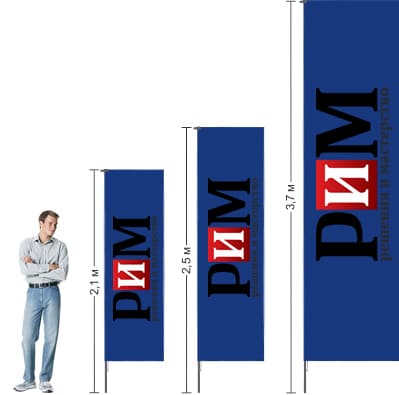 Виндер флаг Бриз