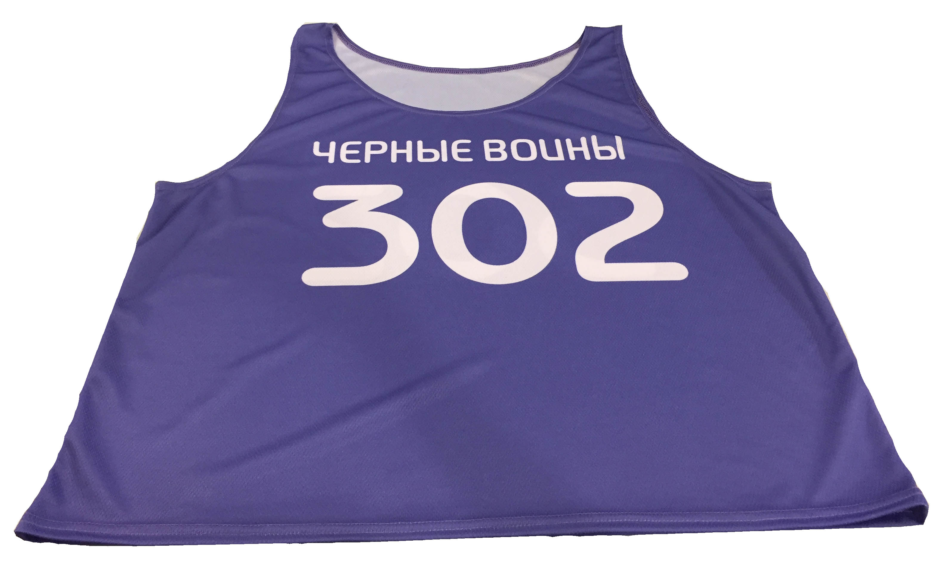 Манишки спортивные